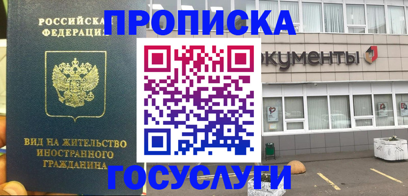 регистрация для школы в Костроме