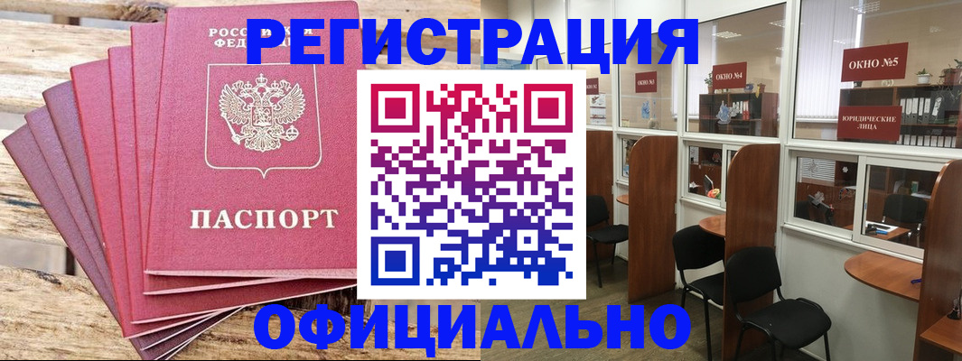 временная регистрация поиск в Костроме